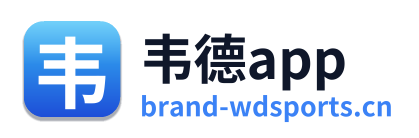 韦德app Logo